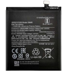 باتری شیائومی Xiaomi Mi 10 Lite 5G BM4R