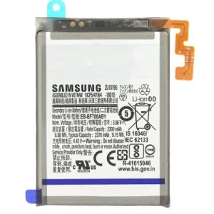باتری سامسونگ Samsung Galaxy Z Flip / F700 EB-BF700ABY