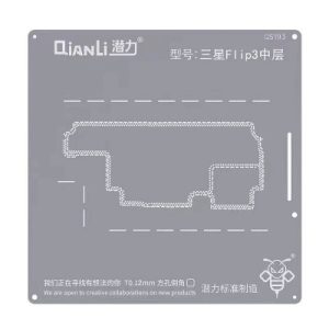 شابلون کیانلی سامسونگ QiANLi QS193 0.12MM